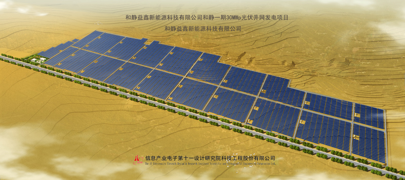 3---順風新疆和靜30MWp并網光伏發電項目鳥瞰圖.jpg